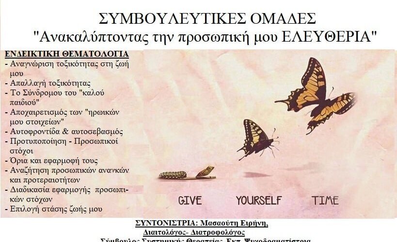 120939502_2461174494184332_7057060719923489668_n