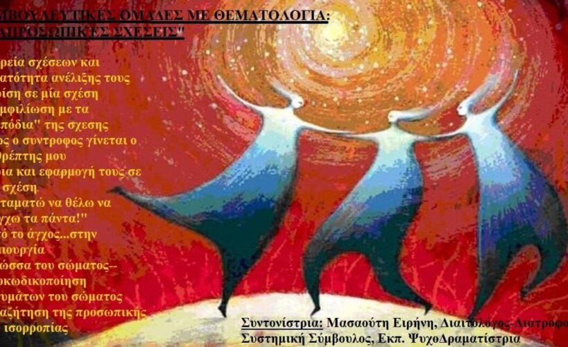 121104611_2463411410627307_7553381454690385893_n