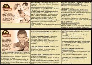 22089120_10156684122054578_5941440395525487373_n-300x215