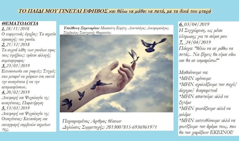 45351628_1979965295638590_2495338190378893312_n