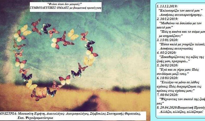 75394229_2205297633105354_4889179478850273280_n